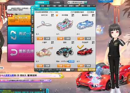 与此同时 与此同时